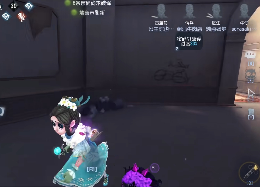第五人格金属棒探测哪