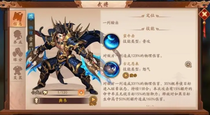 少年三国志2和哪个游戏相似