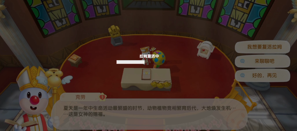 摩尔庄园黑森林怎么去上桥