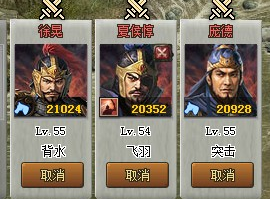 攻城掠地夏侯惇技能怎么样