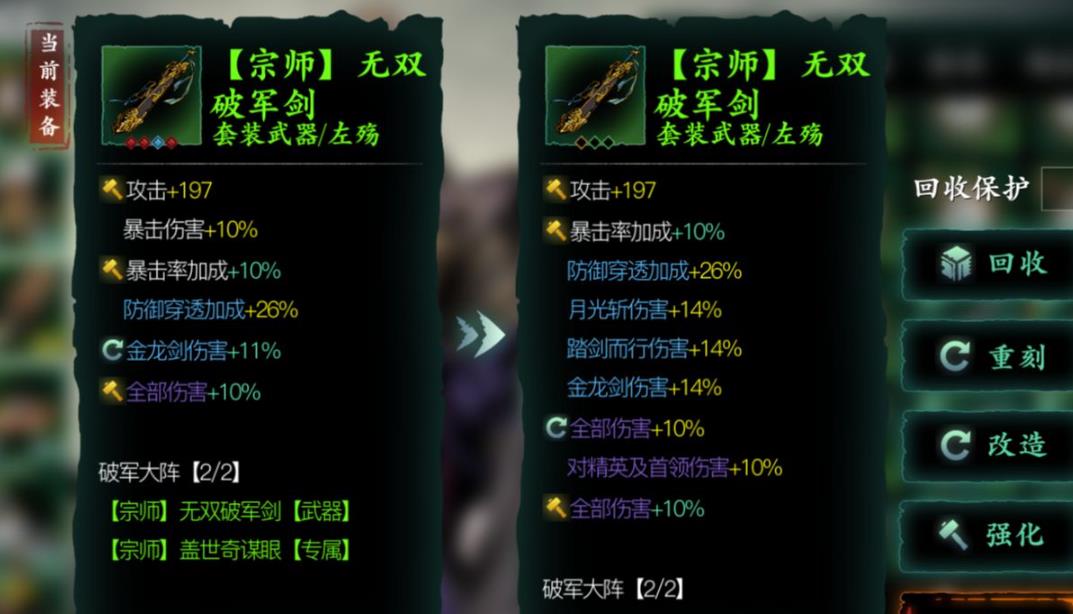 影之刃3唐门套装怎么获取