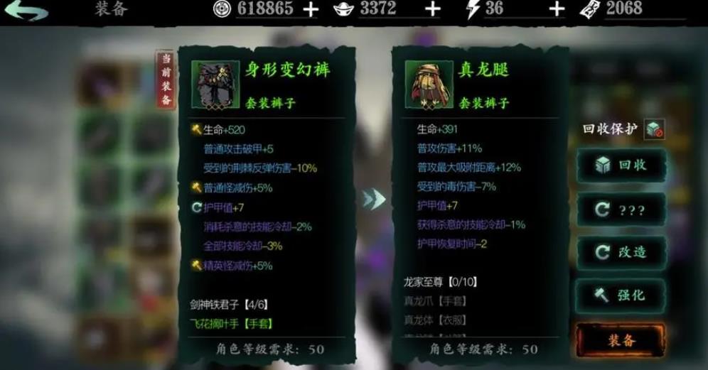影之刃3唐门套装怎么获取 影之刃3唐门套装怎么获取