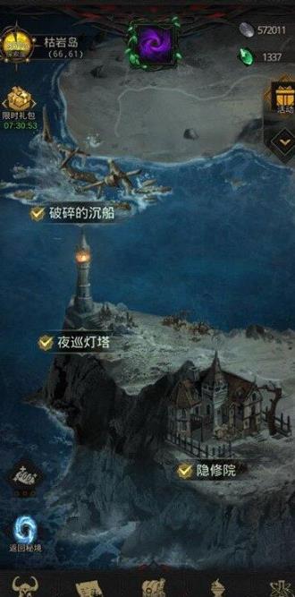 地下城堡3巨魔打手彭彭怎么打