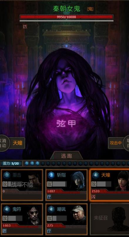 长生劫第三关宝珠怎么放