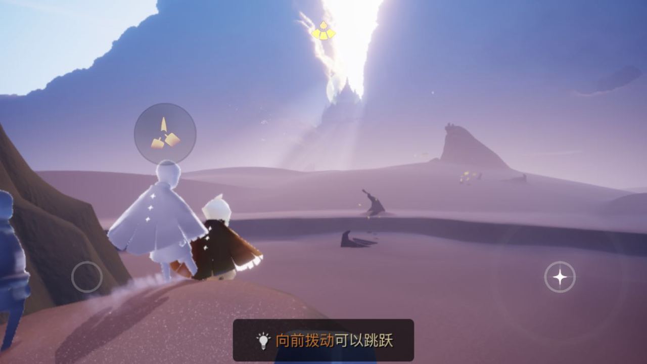 光遇五颗爱心能干什么