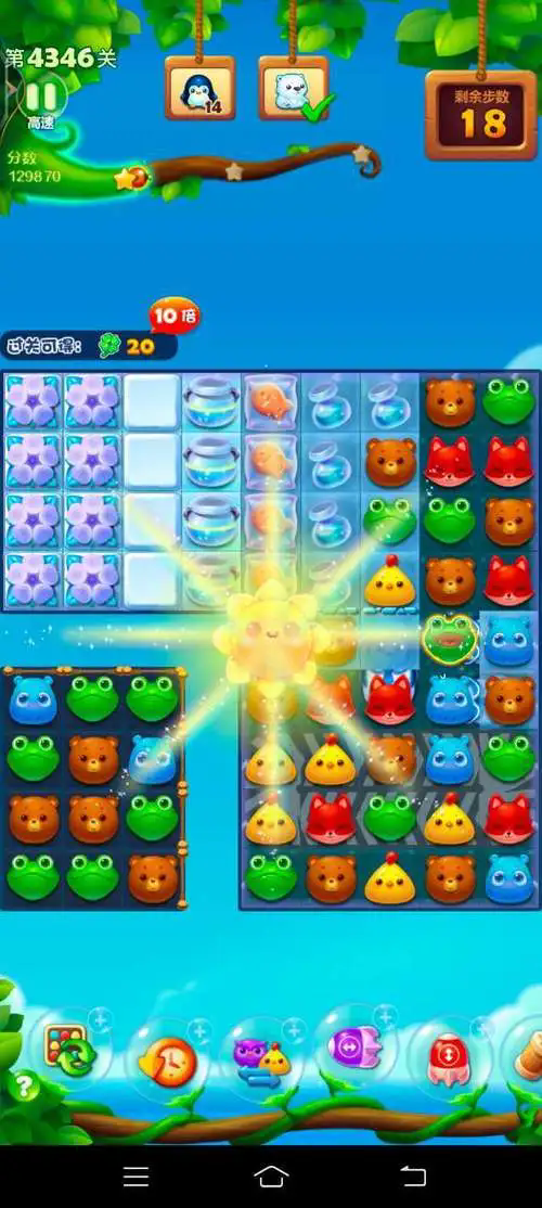 开心消消乐371隐藏关怎么过