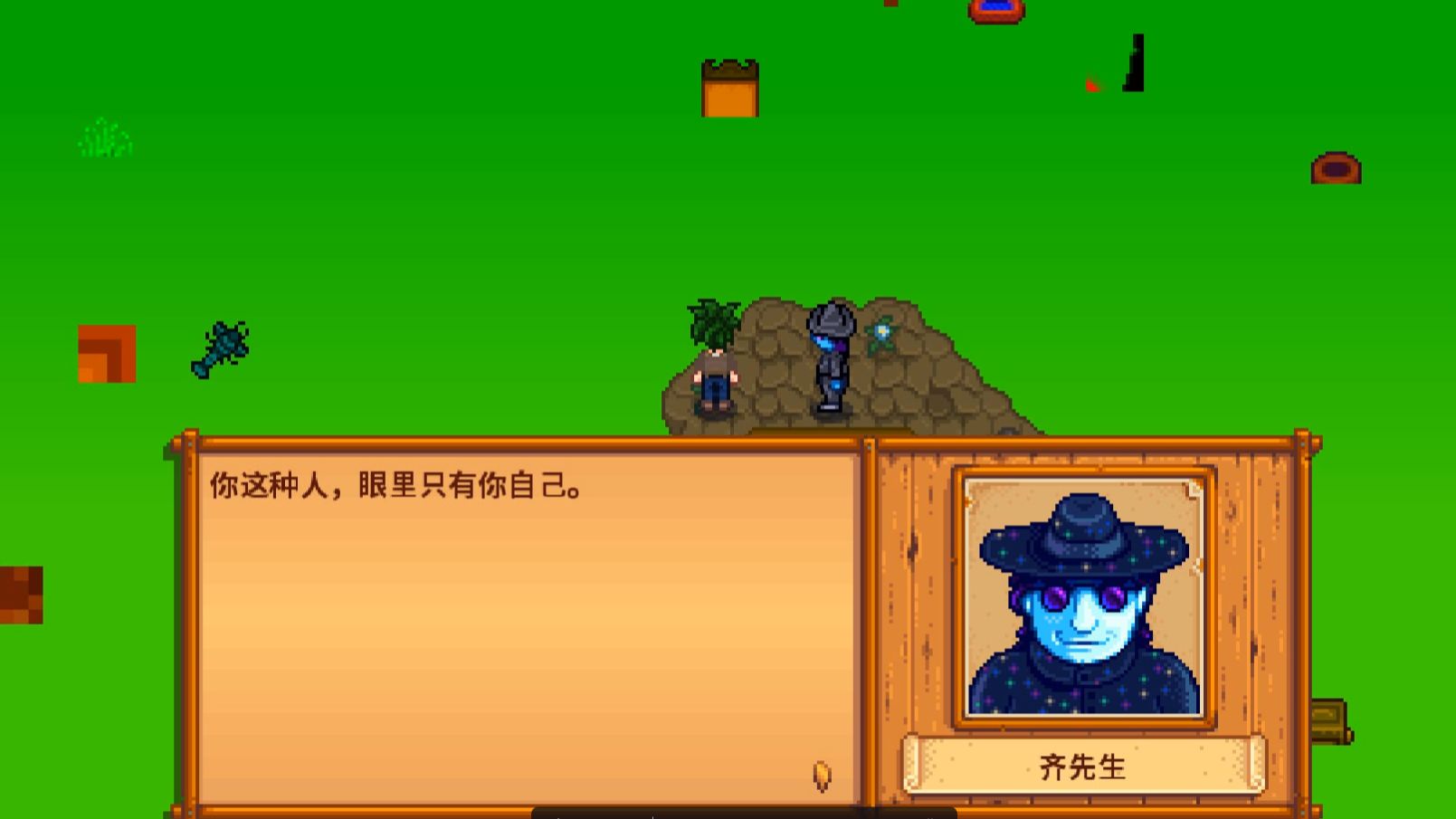 星露谷物语新手快速发育有哪些技巧