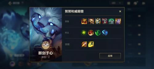 英雄联盟手游剑魔如何操作