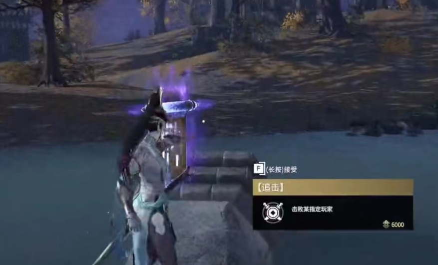永劫无间追击任务怎么做