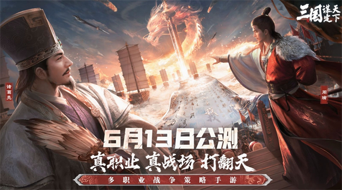 少年三国志装备继承在哪