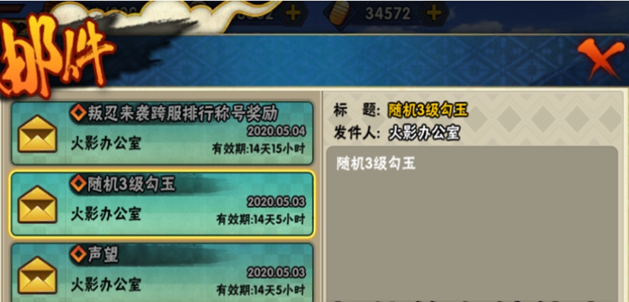 火影忍者晓觉醒怎么打才简单