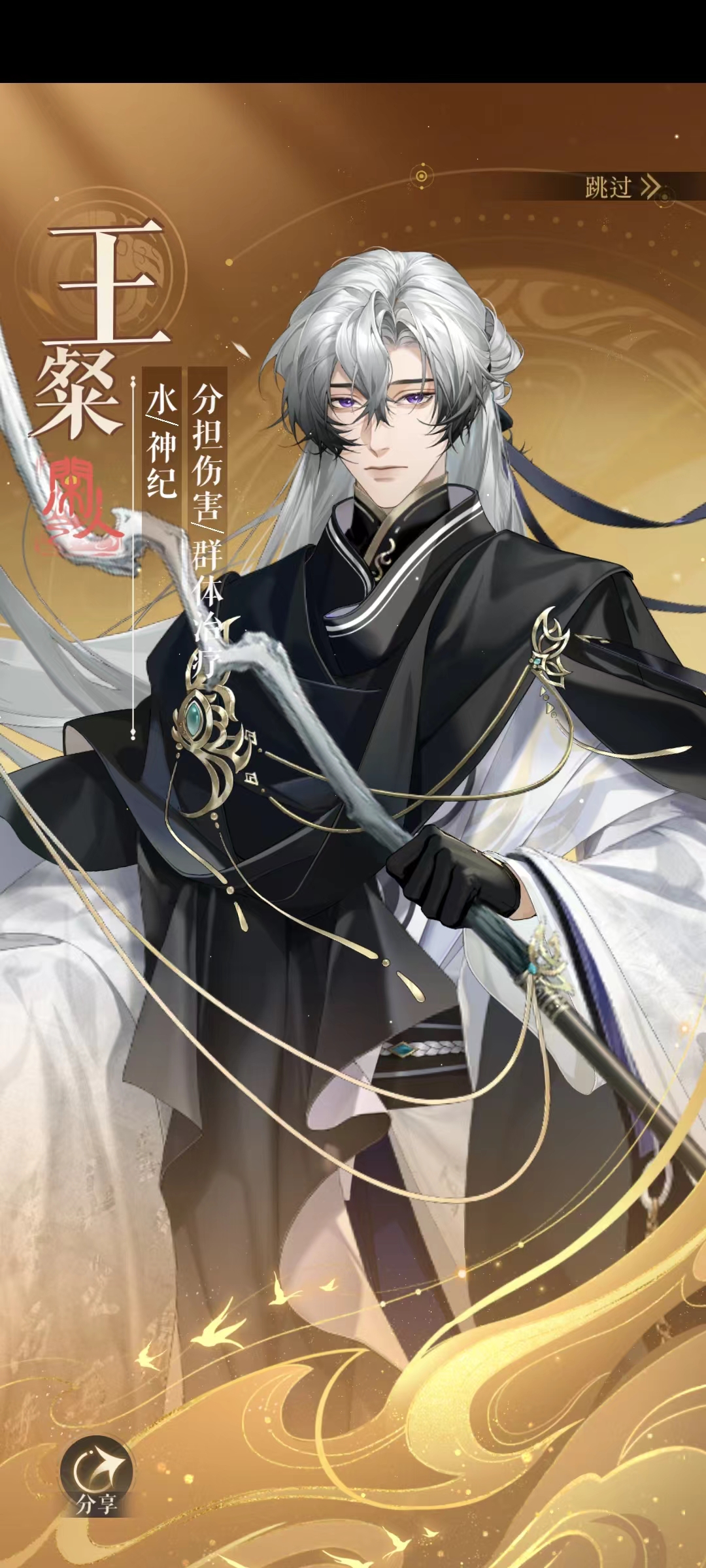 代号鸢7-24无粲平民怎么玩