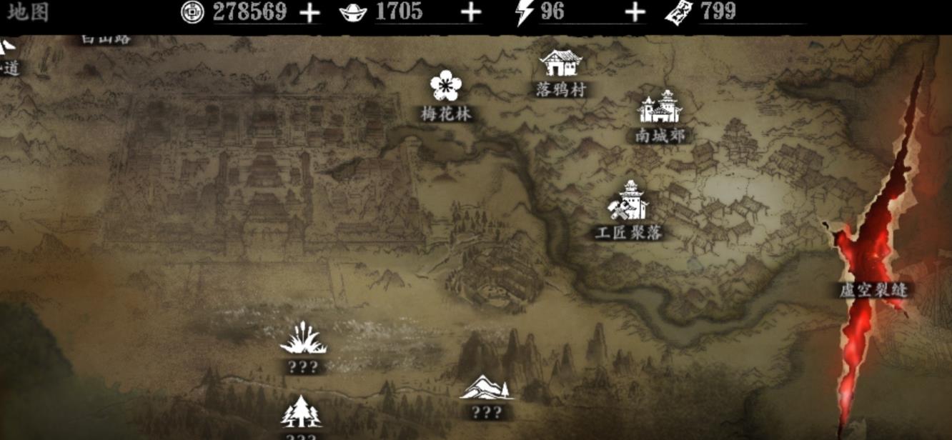 影之刃3如何让羁绊心法升级