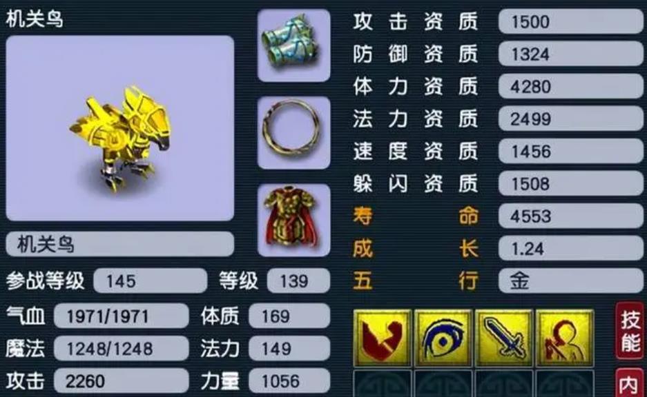 梦幻西游如何克制三攻队 梦幻西游如何克制三攻队
