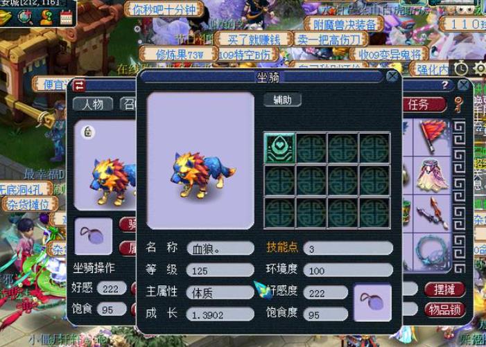 梦幻西游如何克制三攻队 梦幻西游如何克制三攻队