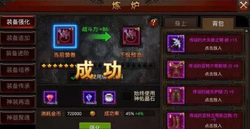 全民奇迹怎么获取破坏之剑