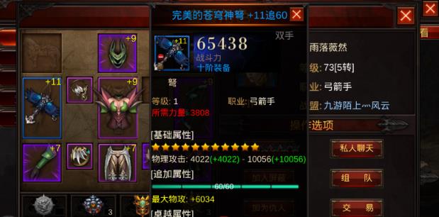 全民奇迹怎么获取破坏之剑