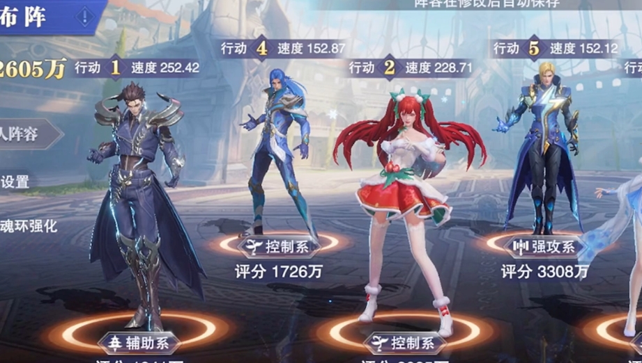 斗罗大陆魂师对决手游什么阵容好