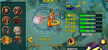 忘仙蛇皇合什么技能打架