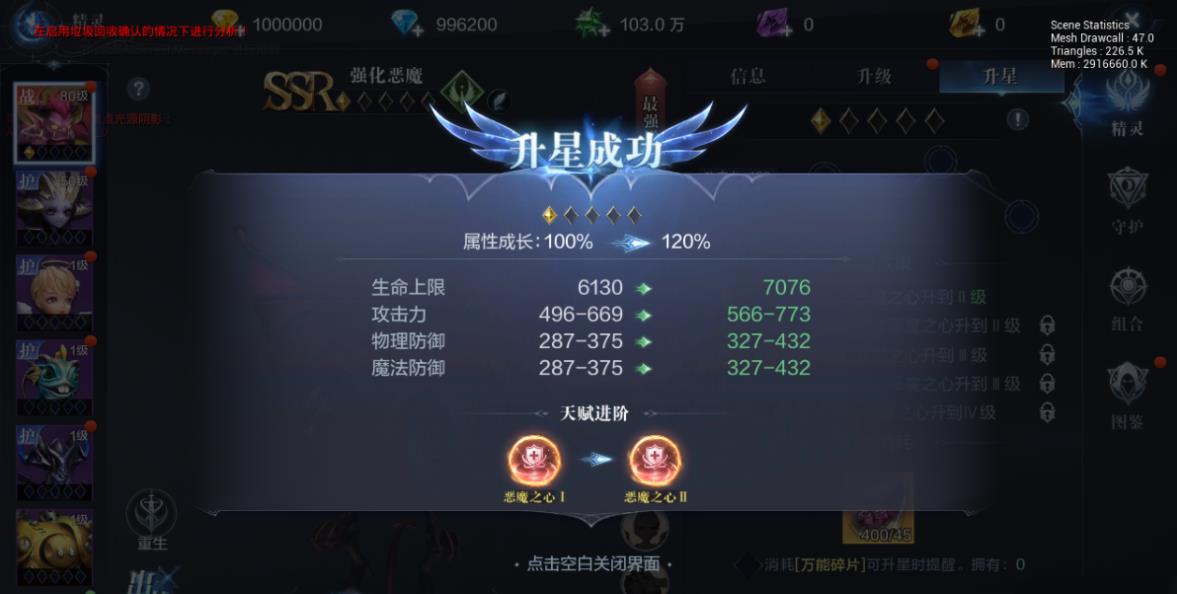 全民奇迹2弓箭手要怎么加点才好 全民奇迹2弓箭手要怎么加点才好