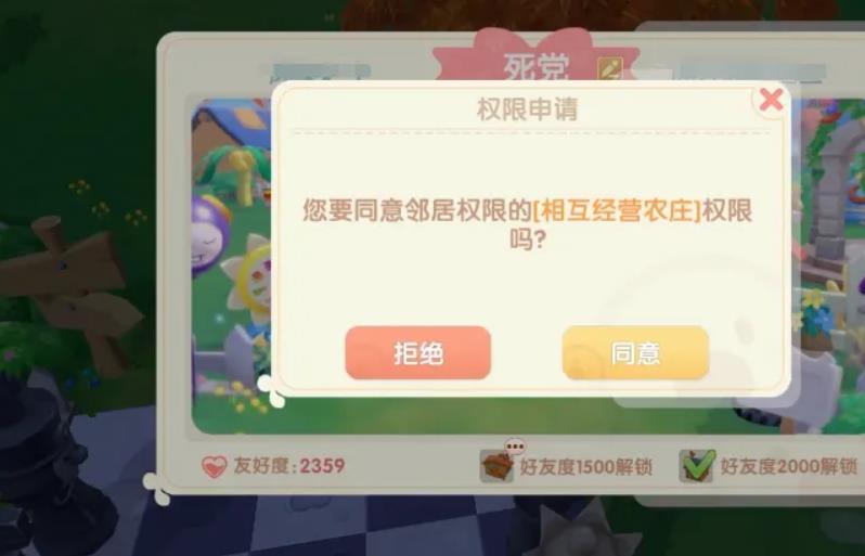 摩尔庄园浆果浓汤怎么获得 摩尔庄园浆果浓汤怎么获得