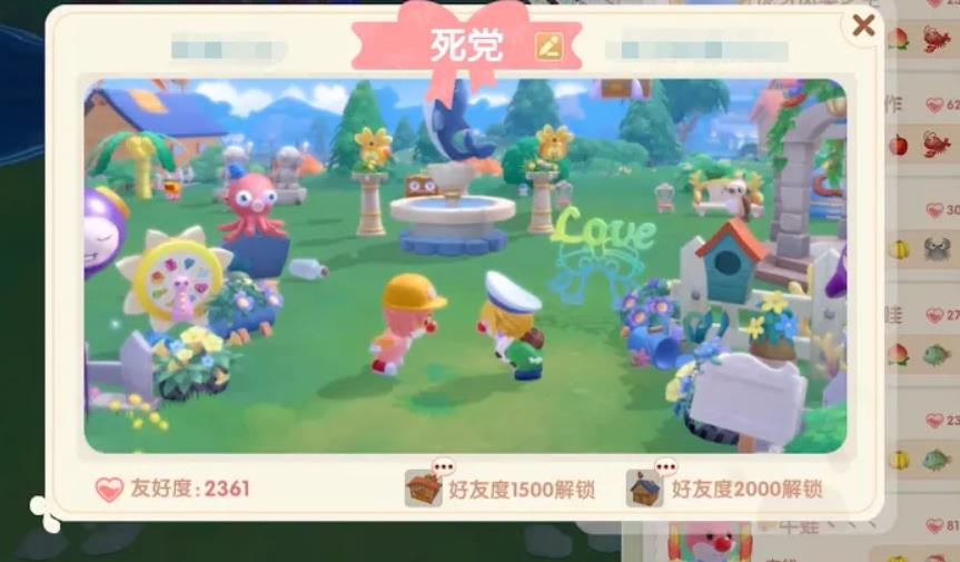 摩尔庄园浆果浓汤怎么获得 摩尔庄园浆果浓汤怎么获得