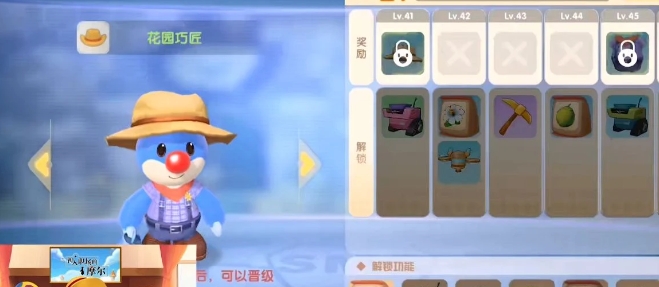 摩尔庄园锦鲤鱼块怎么解锁