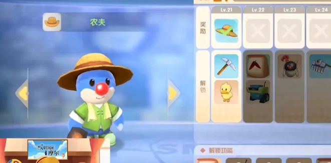 摩尔庄园锦鲤鱼块怎么解锁