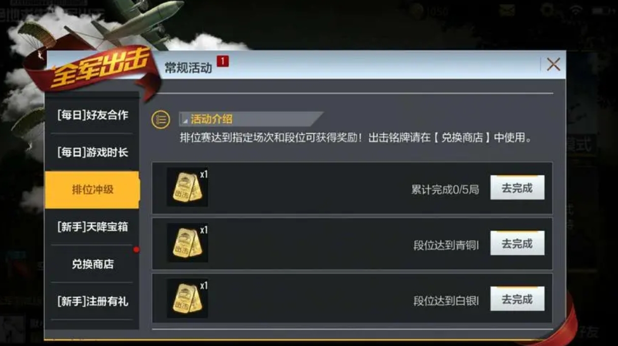 绝地求生怎么切到手雷