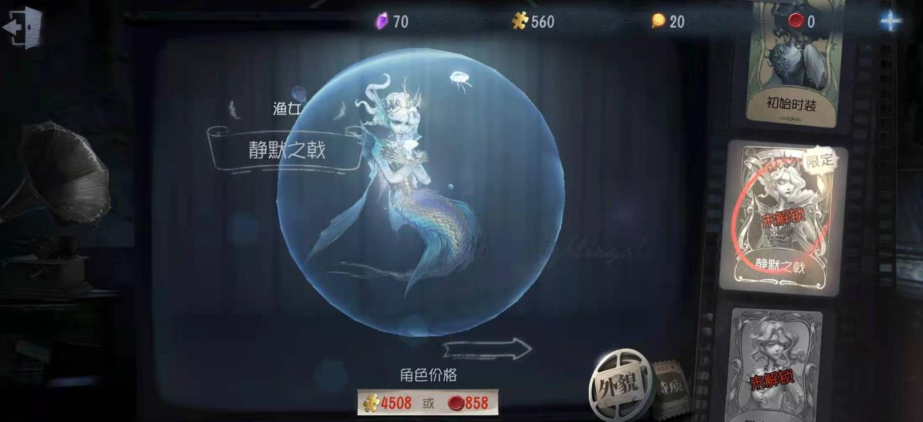 第五人格超级兔子怎么领