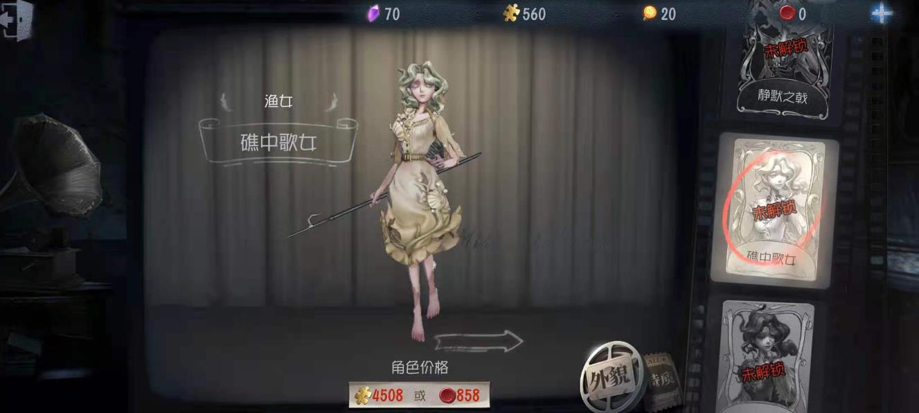 第五人格超级兔子怎么领