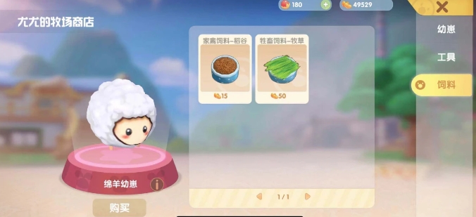 摩尔庄园主线怎么伪装