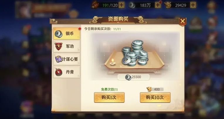 少年三国志三金东吴怎么布阵 少年三国志三金东吴怎么布阵