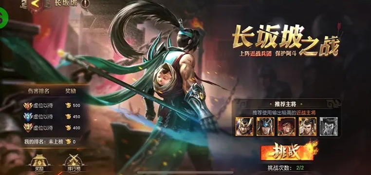少年三国志三金东吴怎么布阵 少年三国志三金东吴怎么布阵