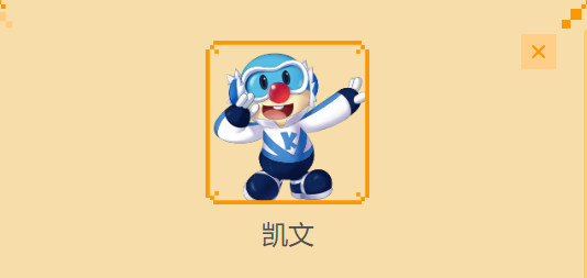 摩尔庄园凯文老师的特训怎么过