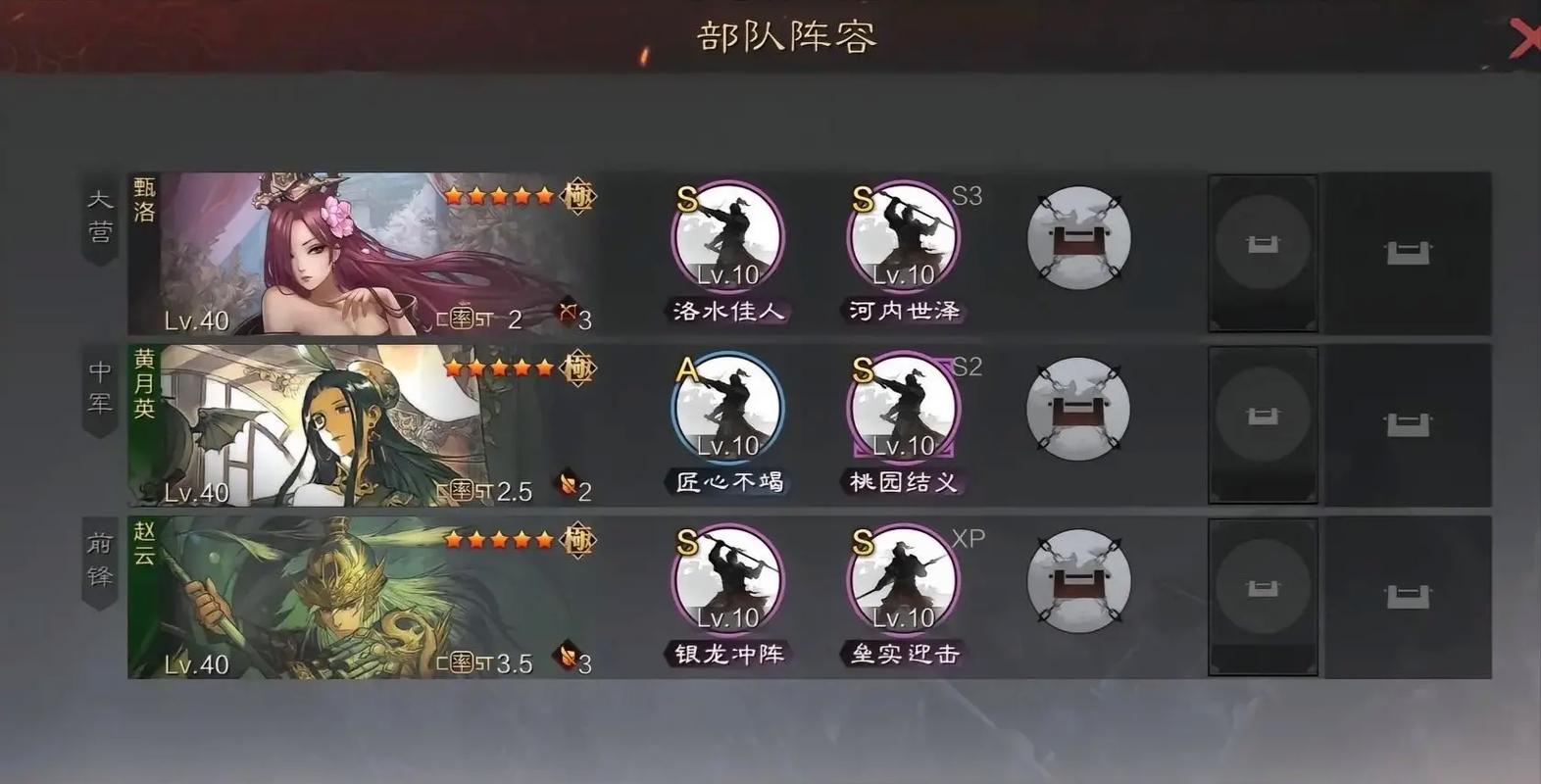 率土之滨用什么开荒
