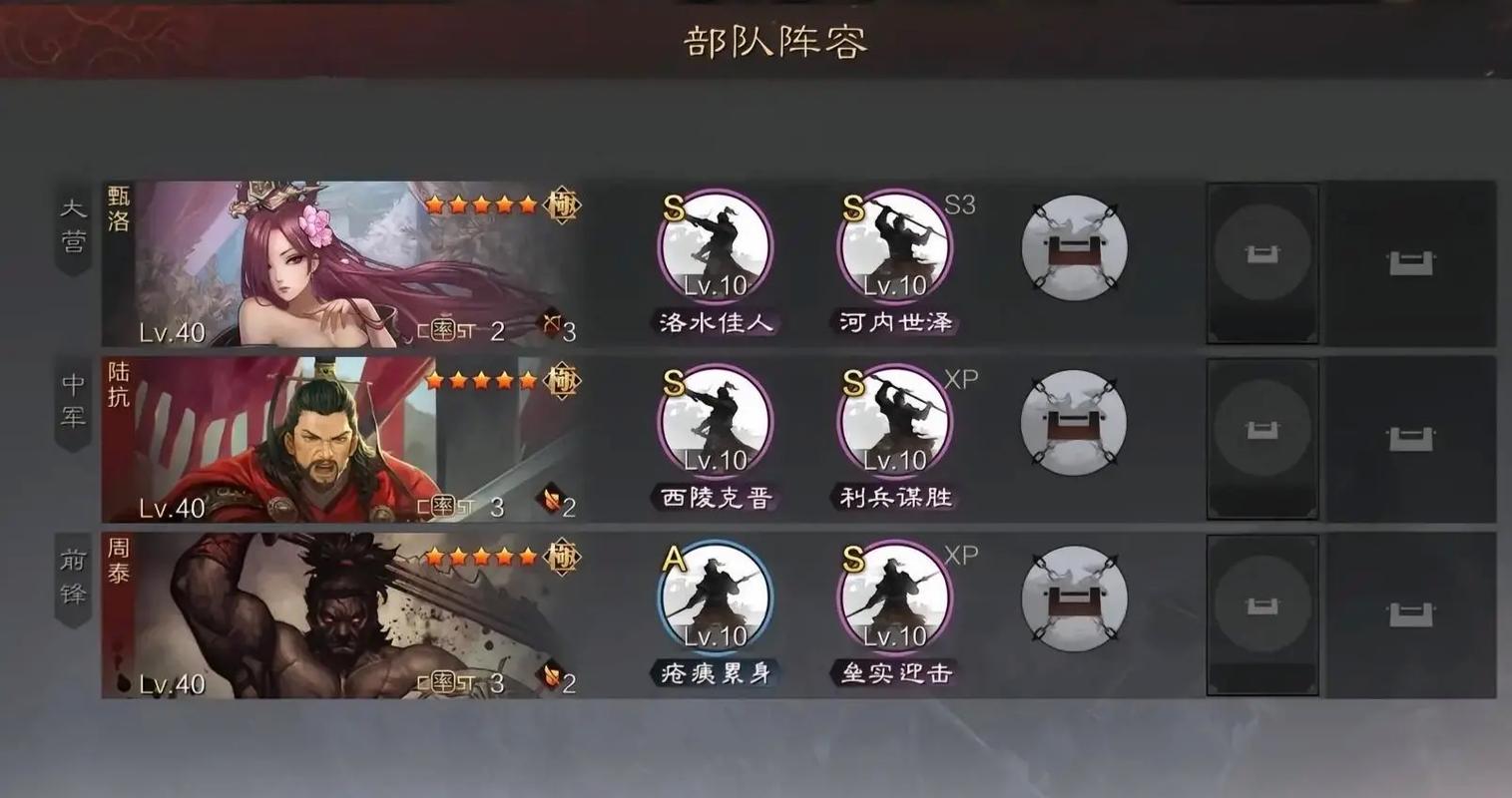 率土之滨用什么开荒