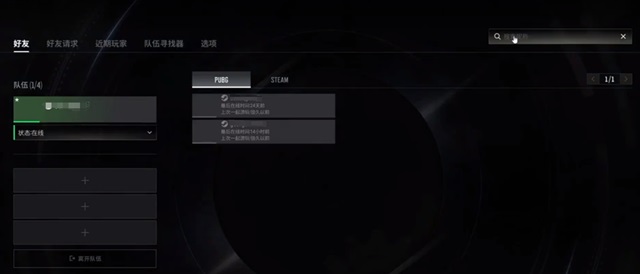 绝地求生用什么红点