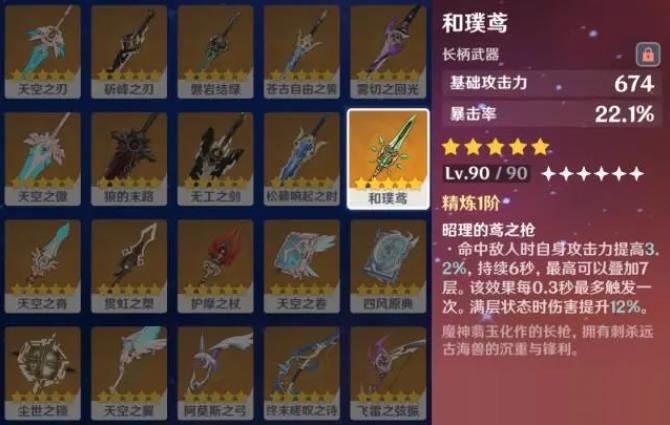 原神可莉和刻晴为什么刻晴