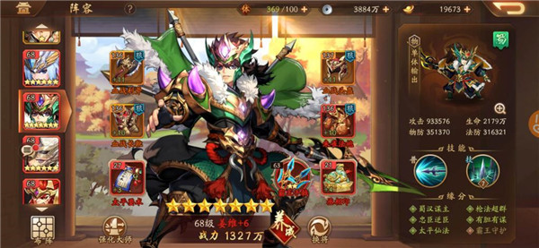少年三国志天金武将怎么得到
