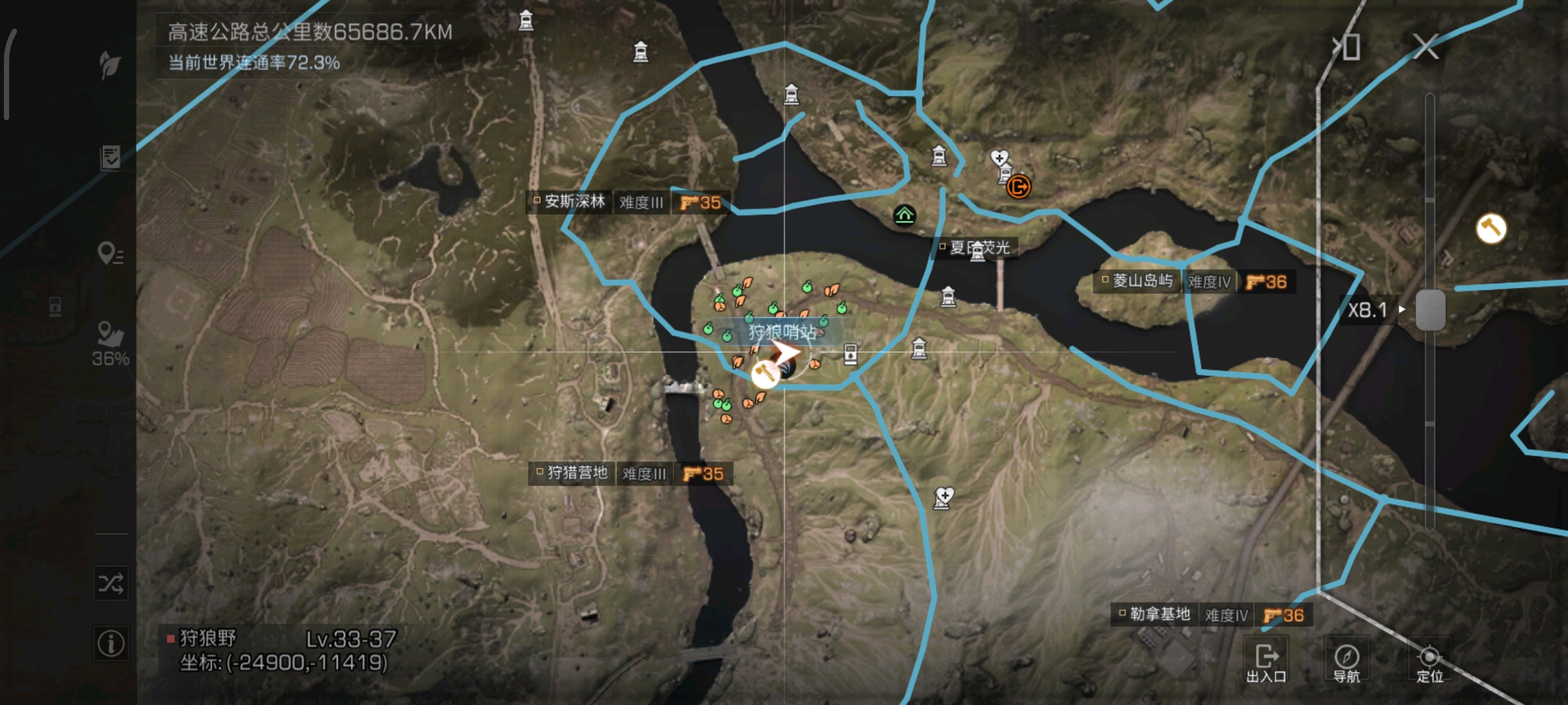 明日之后灰熊山在哪里