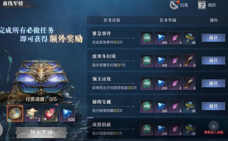 黑暗之潮怎么玩 黑暗之潮怎么玩