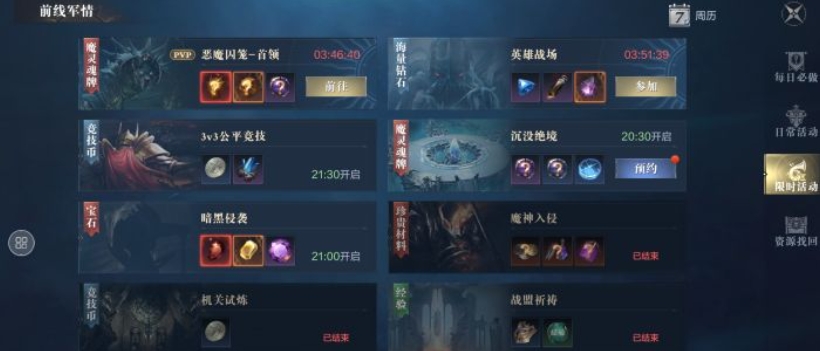 黑暗之潮怎么玩