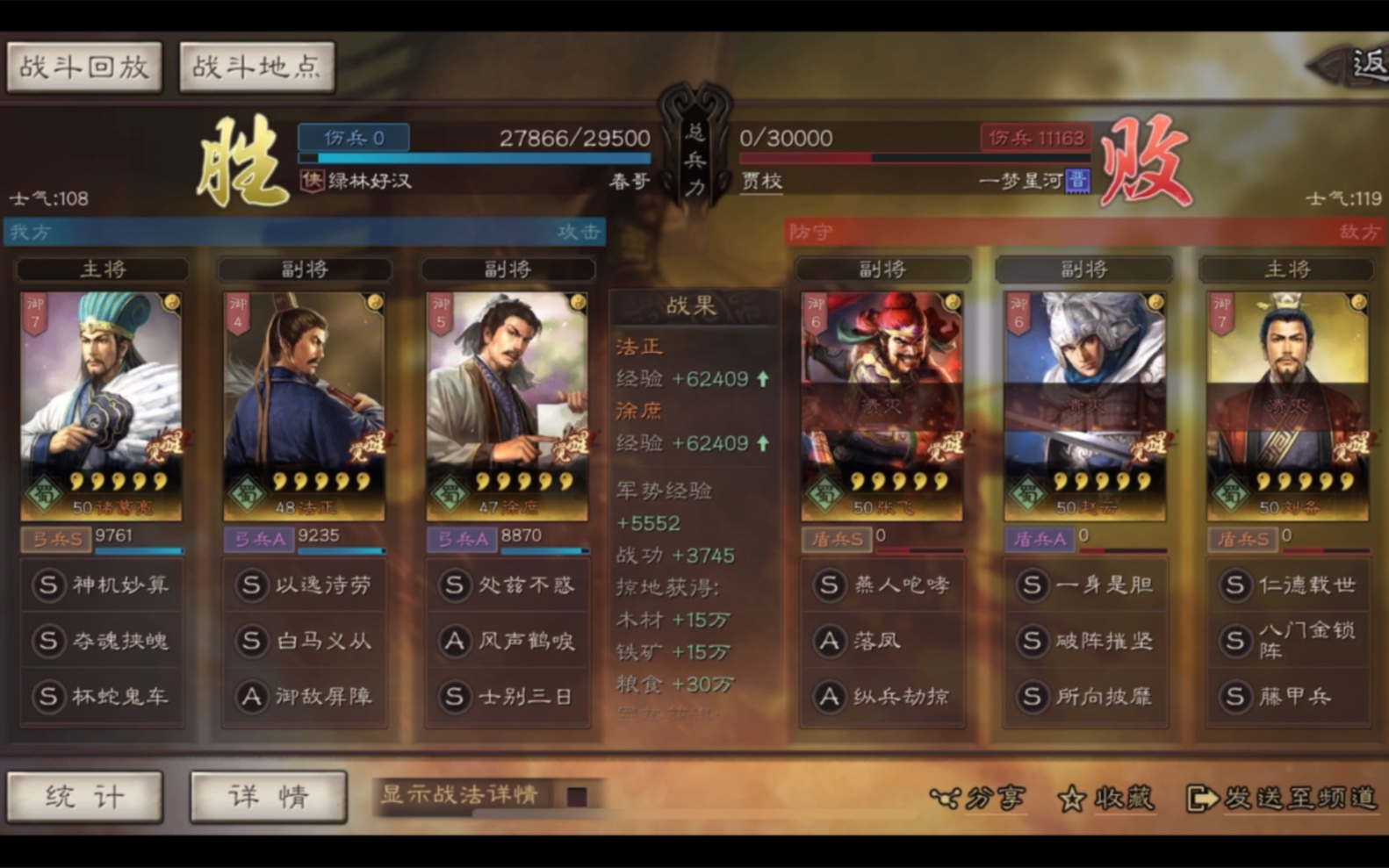 三国志战略版徐庶怎么组