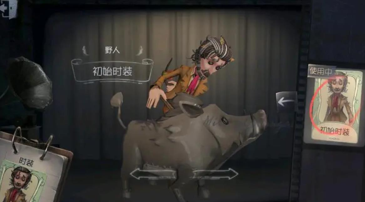 第五人格恶狼怎么打伤害