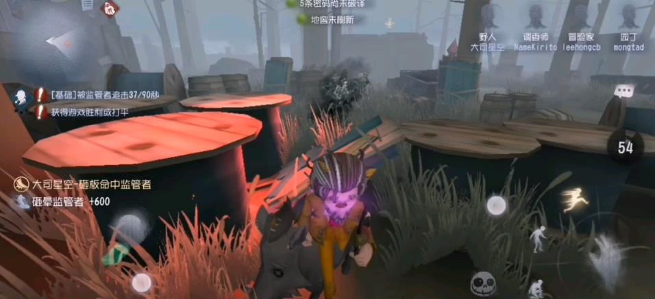 第五人格恶狼怎么打伤害