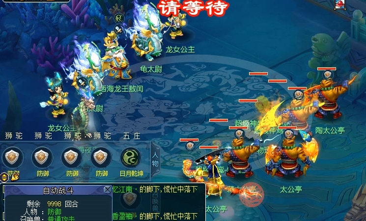 梦幻西游月光怎么获得 梦幻西游月光怎么获得