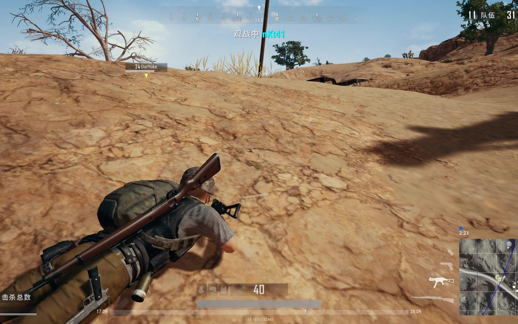 绝地求生迫击炮如何放置