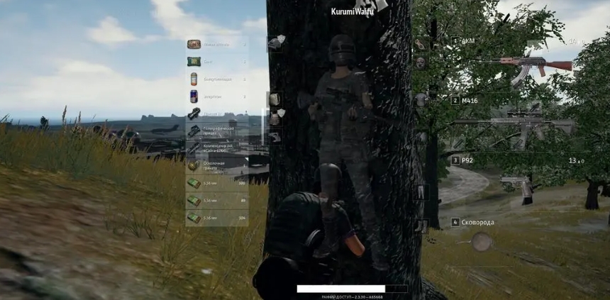 绝地求生如何射得准