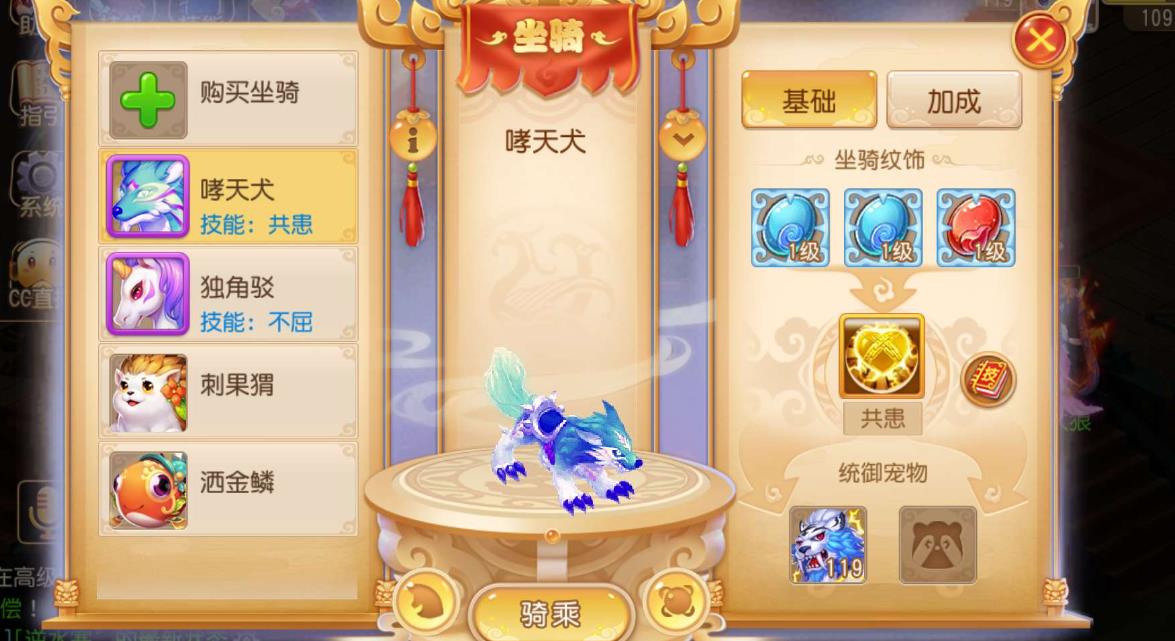 梦幻西游怎么快速获得无级别